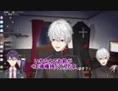 葛葉、MF当日 別室の剣持刀也に助けを求めるも無視されていた