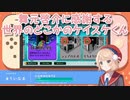 【しぐれうい】舞元啓介に感謝する世界のどこかのケイスケくん【VTuber】