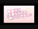 ホモと見るクッキー☆と同じ位置にある作品集.iosys