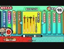 太鼓の達人（新）　熊蜂の飛行