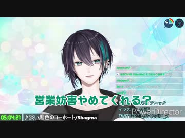 相羽ういはに営業妨害をうけるあざとい黛灰【ぶるーず】