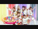 【*ChocoLate Bomb!!】ZETTAIフィーリング【8th single】