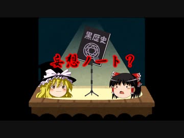 【ゆっくり漫才】放送コード