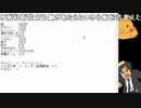 停電の痕～えれくとりかるクラッシュアフター～