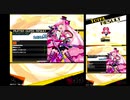 【ボンバーガール】パスタB13→Aへ/モモコ【アクア城終了】