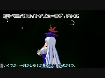 きみょんなSCP紹介　part6　【三ツ月イニシアチブ】
