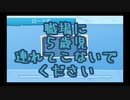 【Overcooked!2】1羽1箱1匹の極悪厨房奮闘記 その3【実況】