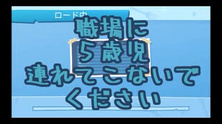 【Overcooked!2】1羽1箱1匹の極悪厨房奮闘記 その3【実況】