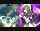政剣マニフェスティア　S1-B　SR6人Lv1完勝　残172秒