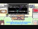 【アンケート】今後のスマブラ動画について【動画参照】