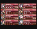 【城プロ:RE】 真・武神降臨！蒲生氏郷 超難 【全戦功】