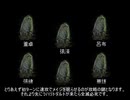 【ゆっくり】ウィザードリィ.＃１ 脳筋縛り part.４