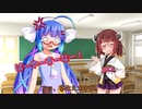 【VOICEROID劇場】ウナきり休み時間　メガネ