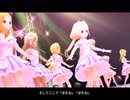 【デレステMV】金髪ロングユニット9人でStage Bye Stage(GRAND LIVE ver.)