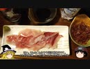 ※今後はYOU TUBEに投稿します。　ゆっくり２馬力ボート釣り