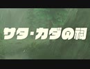 ゼルダの伝説 Breath of the Wild を気ままに実況プレイ Part152