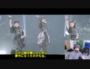 （日本語字幕）BABYMETAL-エレベーターガール[英語版] |リアクション