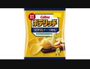 気になる報告 #3026