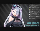 １０分でわかる歌衣イツミの深夜ゲリラ
