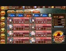 真・武神降臨！蒲生氏郷、三戦功一網打尽編