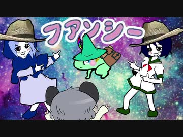 フォレスト☆ファンシー　第一話「静かな森」　【デバイス制限】