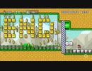 お金vsマリオの壮絶な戦い！？スーパーマリオメーカー実況part10