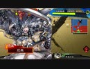 【三国志大戦】双無の時間　第191回　十四州