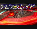【実況】最高難易度でイースⅨの物語を全力で楽しむ part25