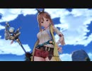 ライザのアトリエ戦闘後乳揺れ【紳士用】