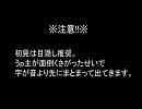 比較的忙しい人のためのソワカちゃん1～11話