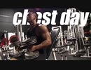 【胸トレ】MAXGYMで胸を追い込む！＜前半＞【ビーレジェンド鍵谷TV】