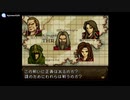 実況 FE聖戦の系譜 グダグダ初見プレイ 9章01