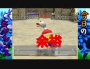【実況】392種類育てるモンスターファーム2【10匹目】part93