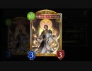 【シャドバ新弾】え！！この環境で遅延ビショップを！？ 出来らぁっ！【 シャドウバース/ Shadowverse】