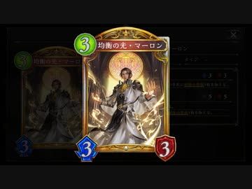 【シャドバ新弾】え！！この環境で遅延ビショップを！？ 出来らぁっ！【 シャドウバース/ Shadowverse】