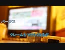 [ニコカラＡ２] VS / ポルノグラフィティ (歌詞：あり /　offvocal　ガイドメロディーあり)