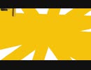 Yellow Paint Roller Background Transition Filling　荒谷竜太