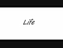 【オリジナル曲】　Life（声楽曲）