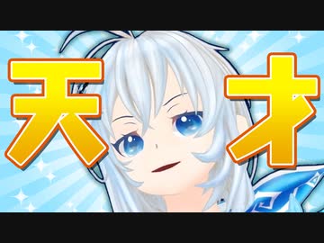 ついにいじわるクイズと決着！？