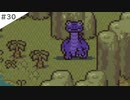 【実況】女が初見でMOTHER2 ギーグの逆襲を実況プレイ Part30