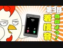 【オリジナルアニメ】どっちのモノマネが上手い？？