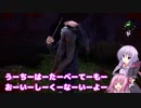 【Dead by Daylight】 へたっぴ茜の闘走譚 2頁目 【VOICEROID実況】