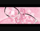 【神々しく】月曜日の憂鬱/美神