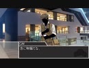 【CoC】全力で楽しむ科学は人の為ならず　Part5