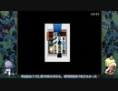 [ゆっくり実況]　クトゥルフ神話RPG 水晶の呼び声　その42