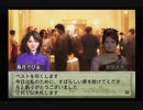 【実況】ウイニングポスト7 マキシマム2006 #37