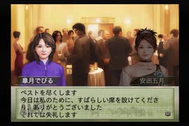 【実況】ウイニングポスト7 マキシマム2006 #37