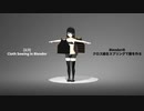[2/3] Blenderのクロス縫合スプリングで服を作る