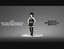 [3/3] 服の基本的な作り方と奇妙な作り方