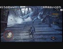 【OPR】布団ちゃんのモンスターハンターワールド：アイスボーン part203【2019/10/08】